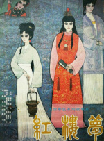 亚洲精品久久久中文字幕